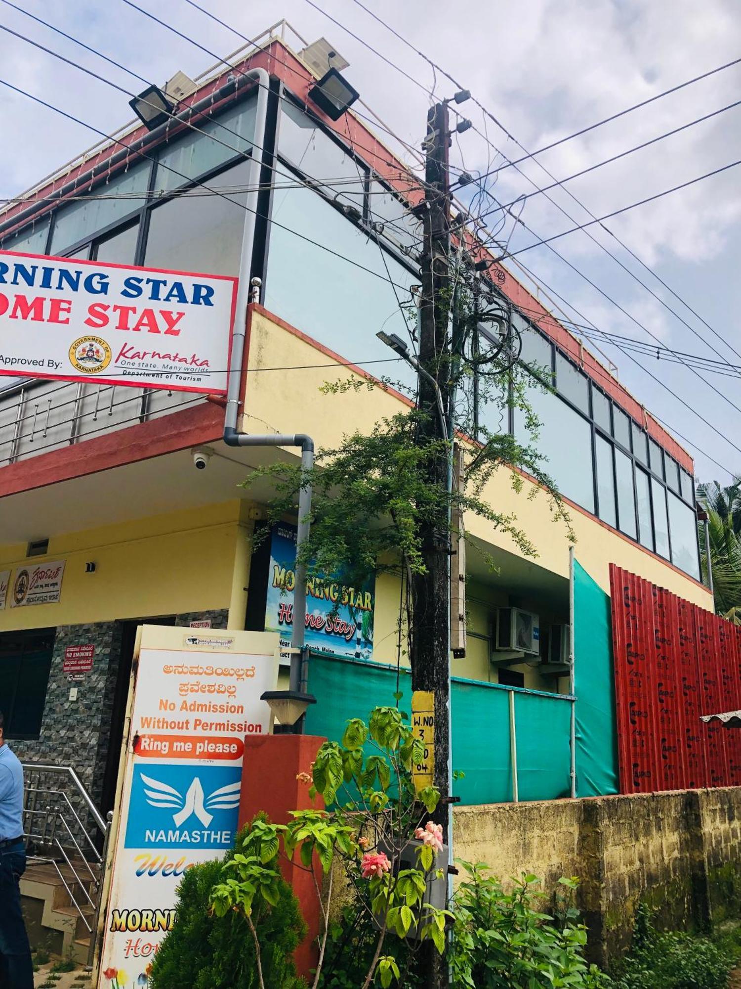 Morning Star Homestay - Malpe Beach Exterior photo