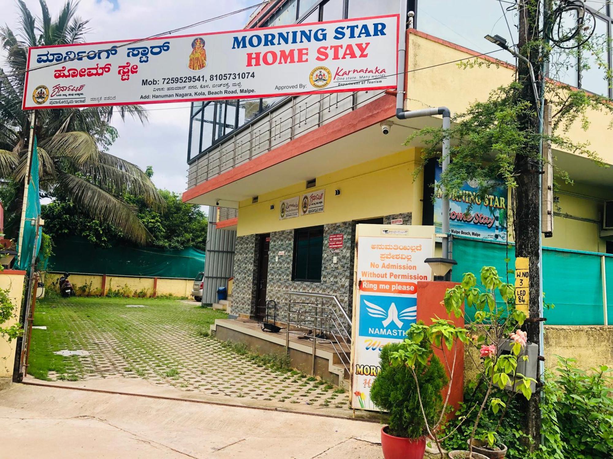 Morning Star Homestay - Malpe Beach Exterior photo